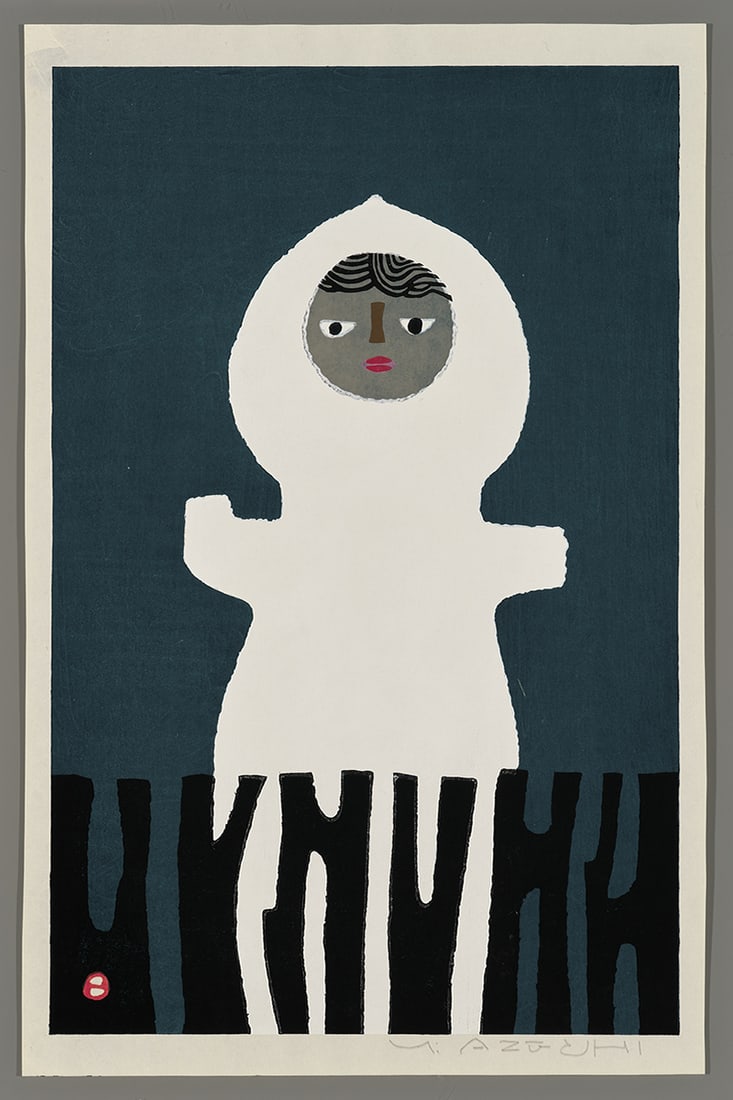 Umetaro Azechi Woodblock - Figure in White: Artist: Azechi, Umetaro, 1902-1999 Title: Figure in White Date: undated Medium: Japanese woodblock print Image Size: 15 1/2 x 10 1/8 inches Notes: Pencil signature <