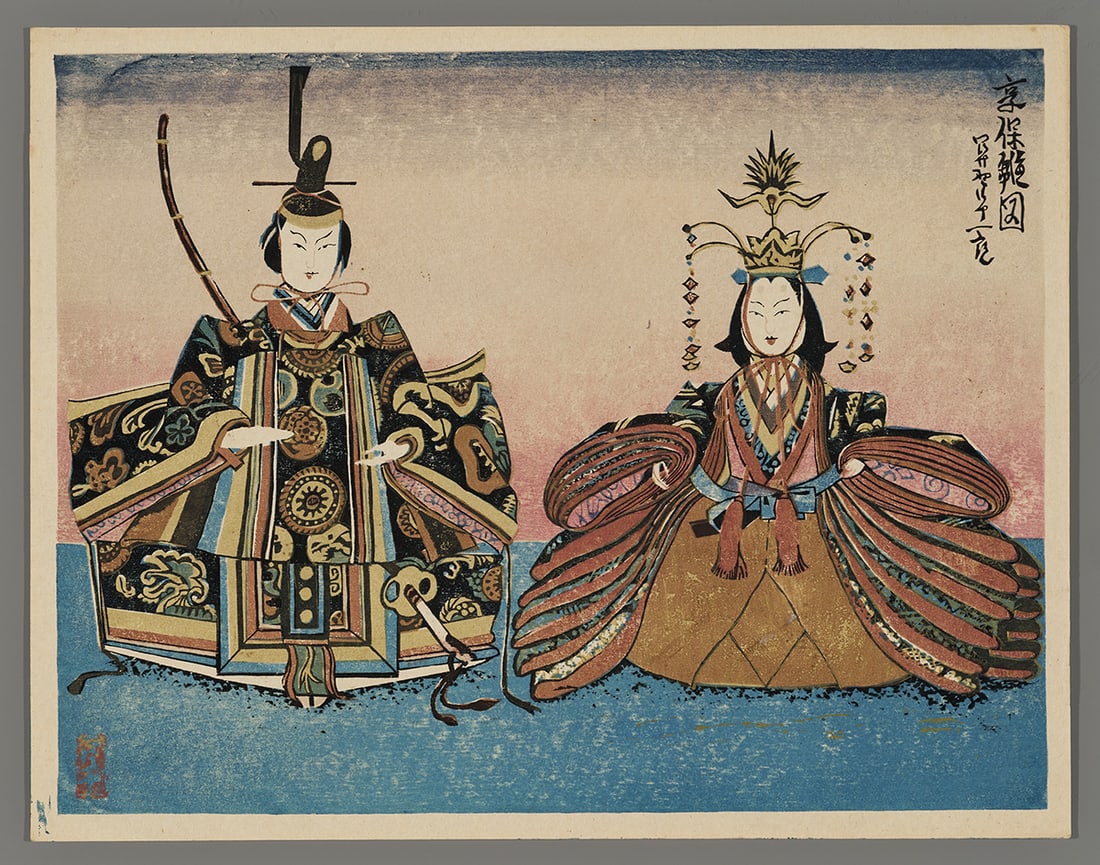 Jun'ichiro Sekino Woodblock - Girls' Day Dolls (1 of 2)