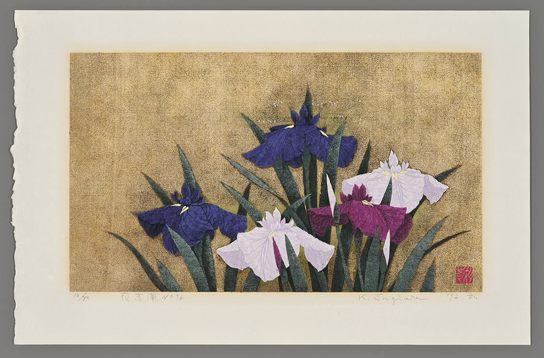Kazutoshi Sugiura Silkscreen - Japanese Iris No 96 (1 of 2)