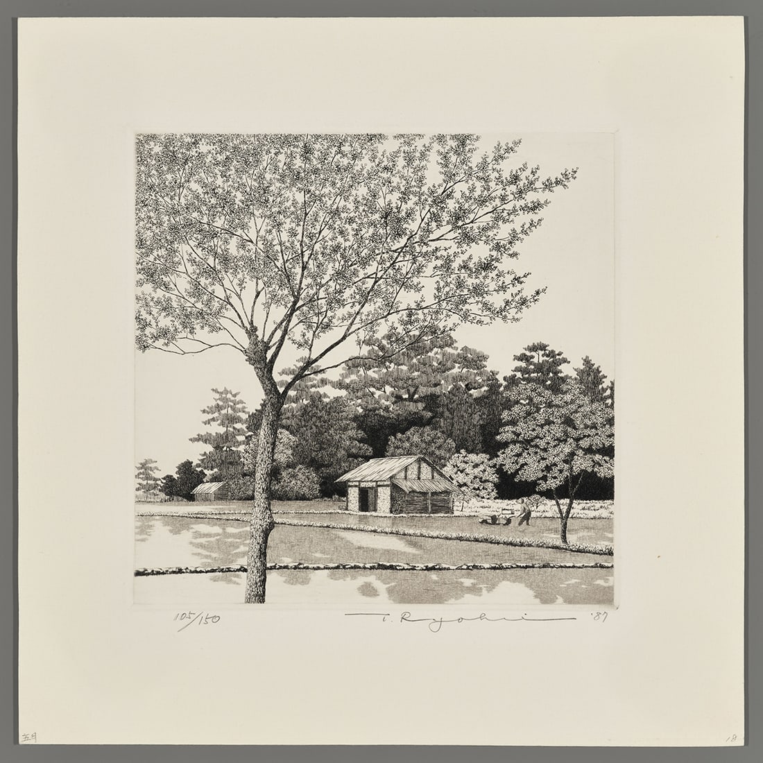 Ryohei Tanaka Etching And Aquatint - May: Artist: Tanaka, Ryohei, 1933-2019 Title: May Edition: 105/150 Date: 1987 Medium: etching and aquatint Image Size: 7 1/2 x 7 3/8 inches Illustrated: Tanak