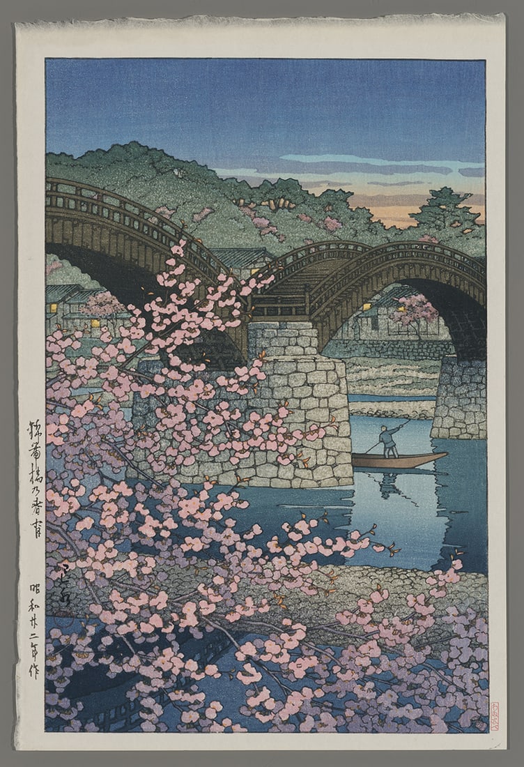 Hasui Woodblock - Spring Evening at Kintai Bridge (1 of 2)