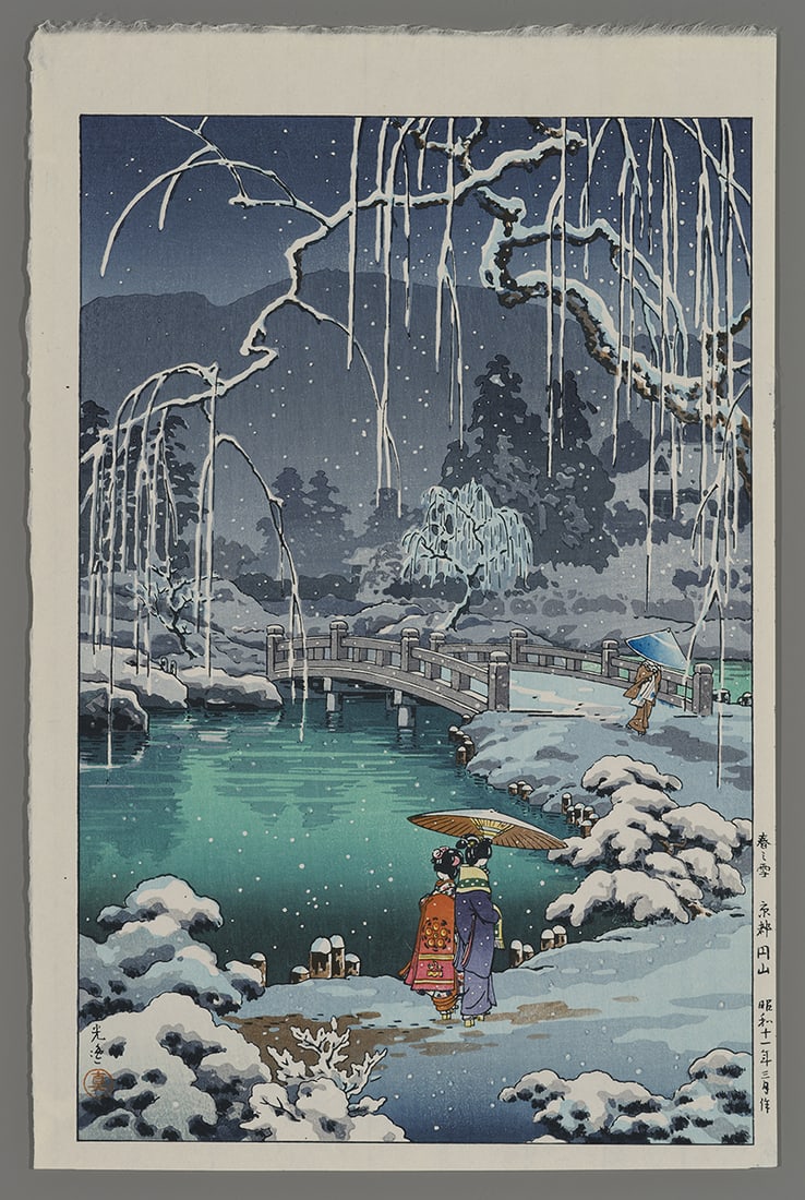 Koitsu Woodblock - Spring Snow, Kyoto Maruyama: Artist: Koitsu, Tsuchiya, 1870-1949 Title: Spring Snow, Kyoto Maruyama Date: 1936 Medium: Japanese woodblock print Image Size: 15 1/2 x 10 1/8 inches Illustrated: Koits