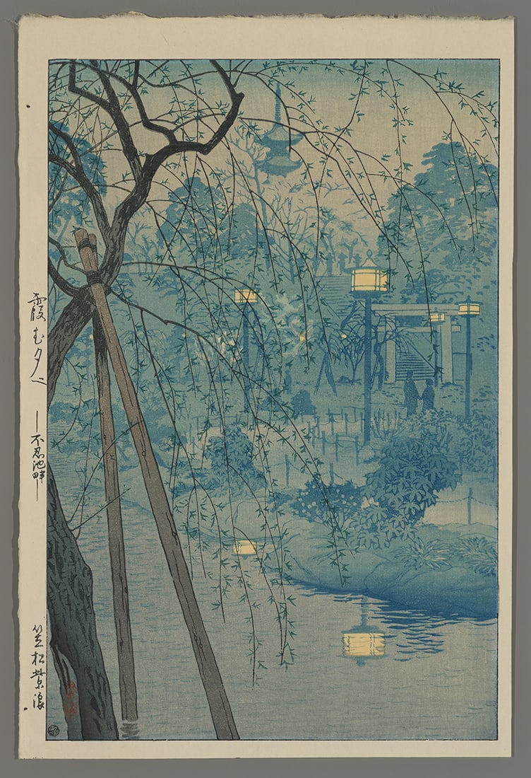 Shiro Woodblock - Misty Evening at Shinobazu Pond: Artist: Shiro, Kasamatsu, 1898-1991 Title: Misty Evening at Shinobazu Pond Date: 1932 Medium: Japanese woodblock print Image Size: 14 1/4 x 9 1/2 inches Notes: Publishe