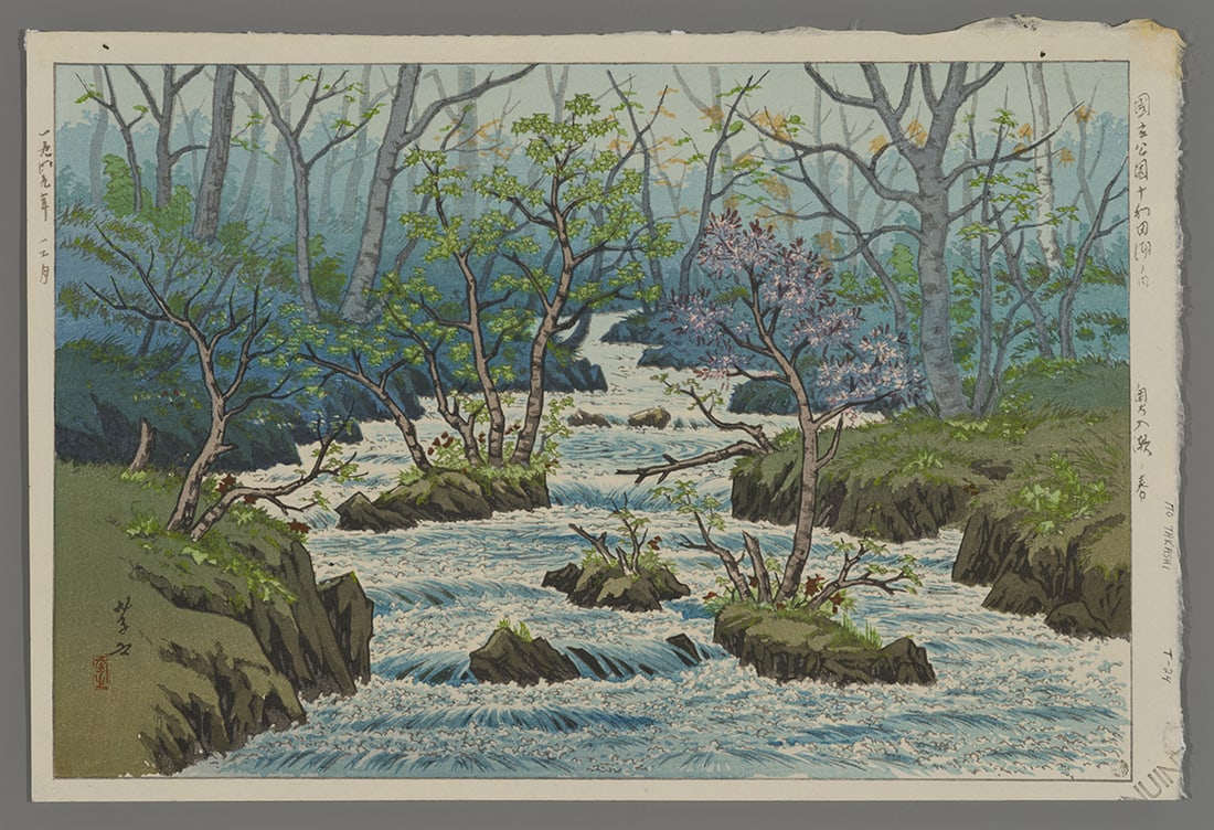 Ito Takashi Woodblock - Spring at Oirase: Artist: Takashi, Ito, 1894-1983 Title: Spring at Oirase Date: 1949 Medium: Japanese woodblock print Image Size: 9 1/4 x 14 3/4 inches Notes: Published by The S. Watanab