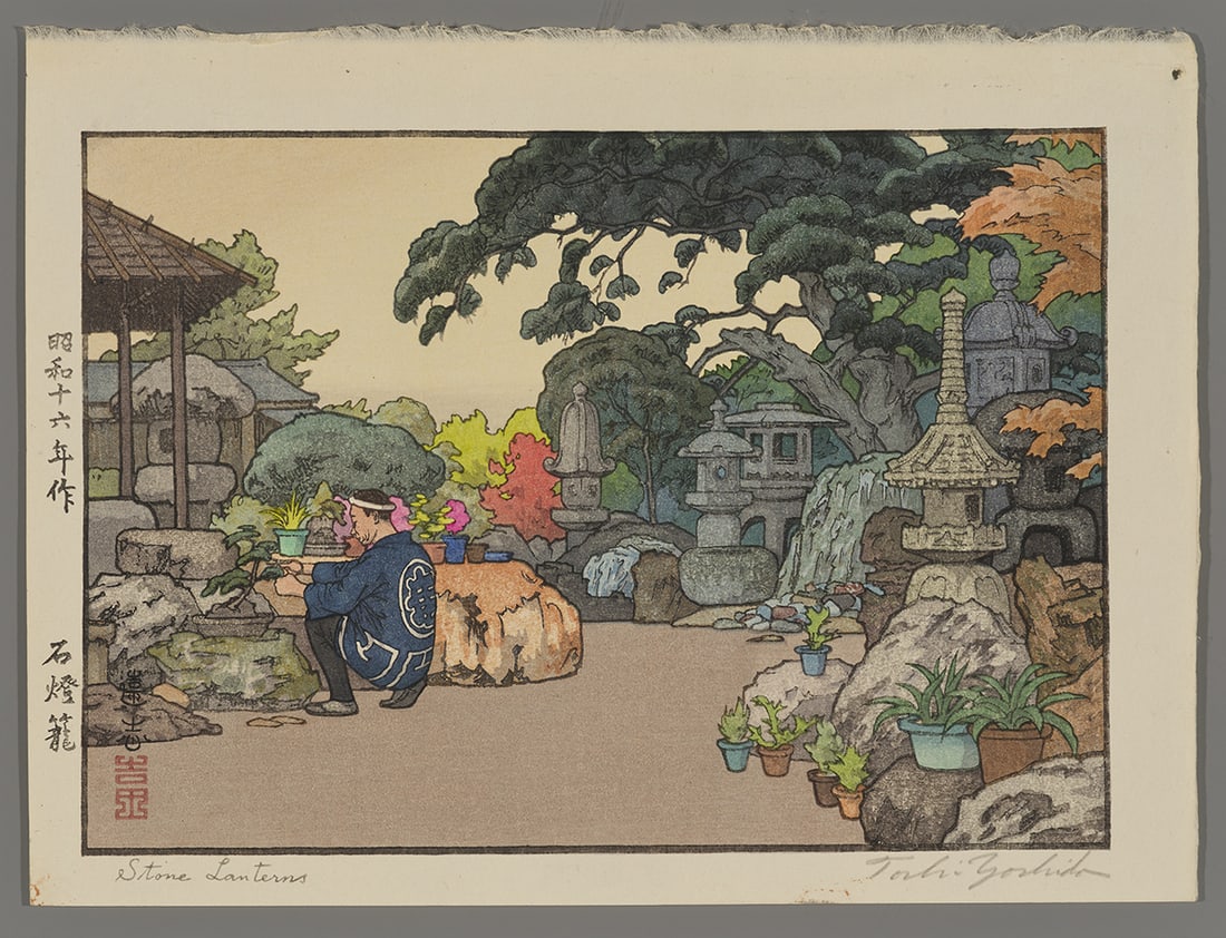 Toshi Yoshida Woodblock - Stone Lanterns (1 of 2)