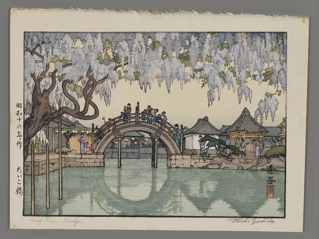 Toshi Yoshida Woodblock - Half Moon Bridge: Artist: Yoshida, Toshi, 1911-1995 Title: Half Moon Bridge Date: 1941 Medium: Japanese woodblock print Image Size: 6 3/4 x 9 1/2 inches Notes: Pencil signature