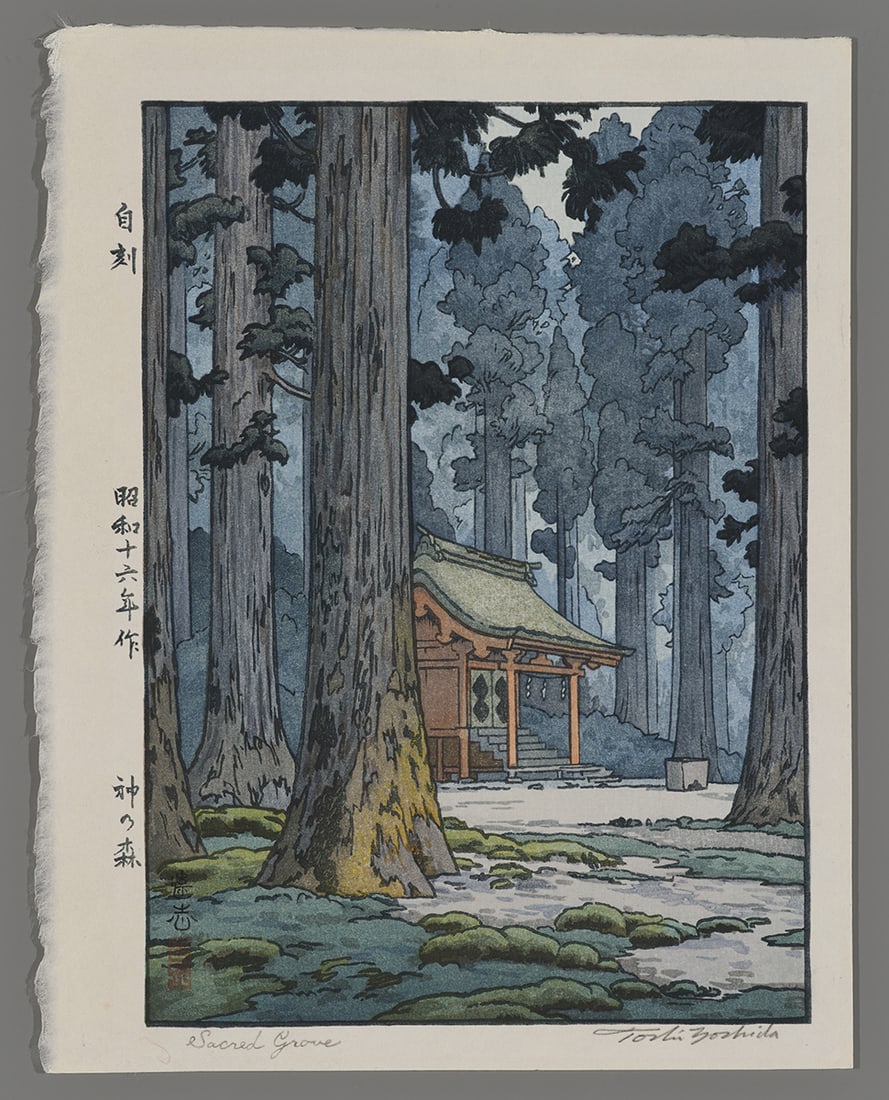 Toshi Yoshida Woodblock - Sacred Grove (1 of 2)