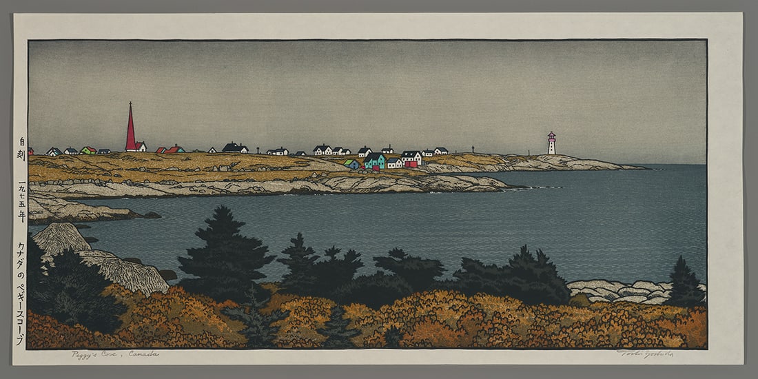 Toshi Yoshida Woodblock - Peggy's Cove, Canada: Artist: Yoshida, Toshi, 1911-1995 Title: Peggy's Cove, Canada Date: 1975 Medium: Japanese woodblock print Image Size: 10 3/4 x 23 5/8 inches Provenance: Yoshida Family
