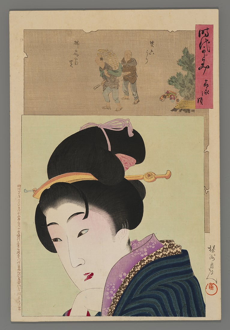 Toyohara Chikanobu Woodblock - Beauty of Kaei Era (1 of 2)