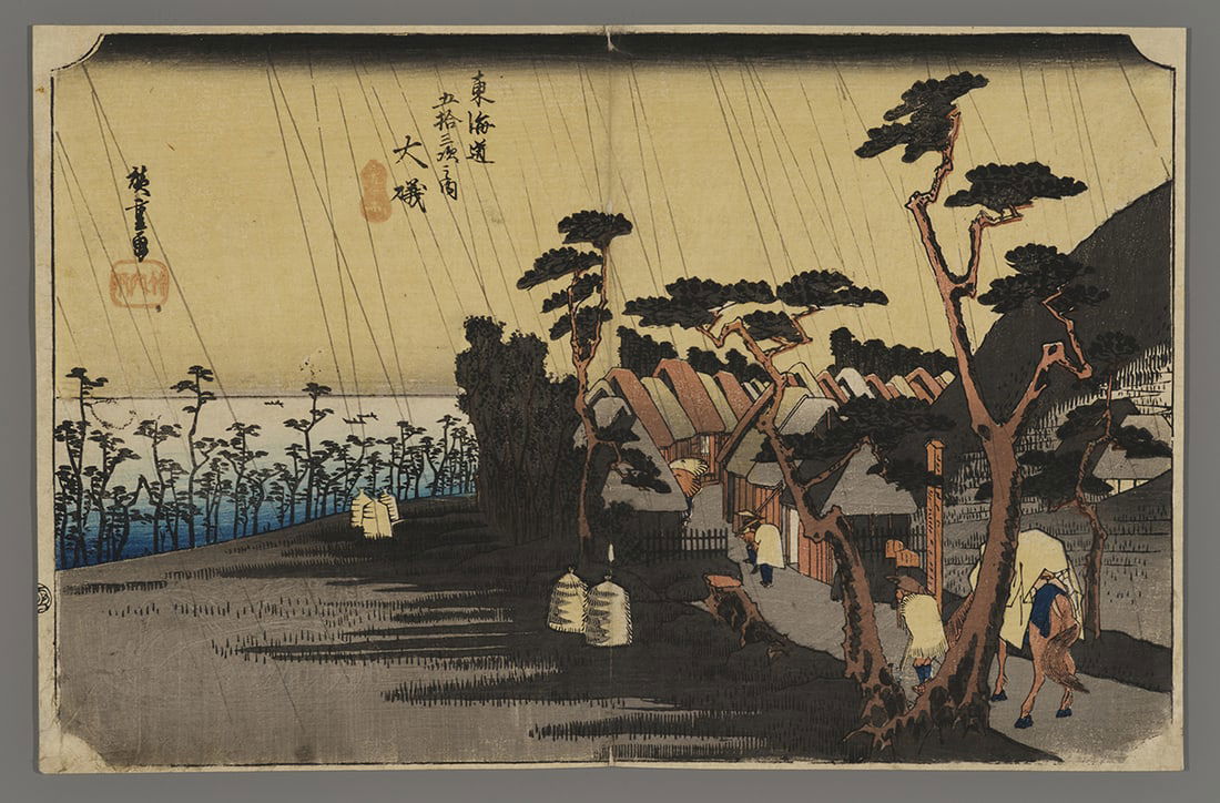 Ando Hiroshige Woodblock - Oiso (1 of 2)