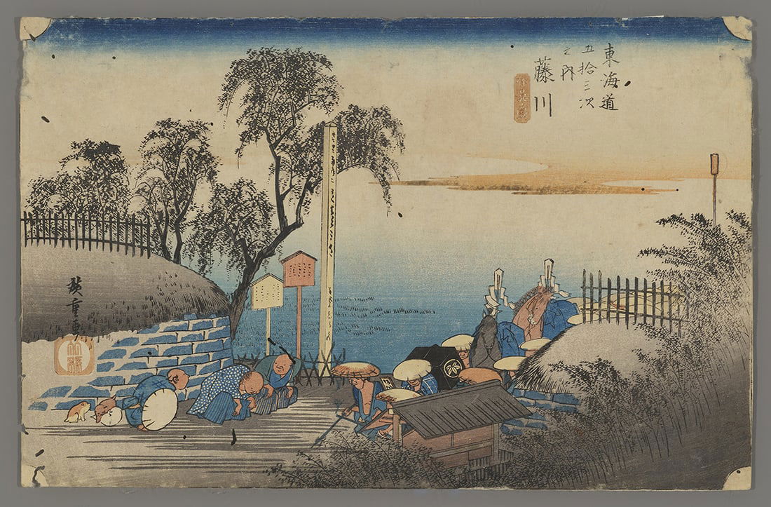 Ando Hiroshige Woodblock - Fujikawa (1 of 2)