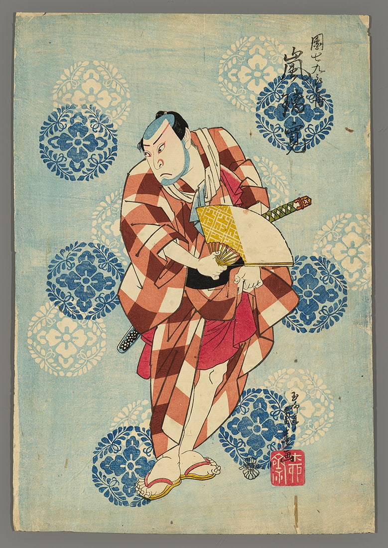 Ryusai Shigeharu Woodblock - Actor with Fan: Artist: Shigeharu, Ryusai, active c. 1821–49 Title: Actor with Fan Date: c. 1830s Medium: Japanese woodblock print Image Size: 15 3/8 x 10 5/8 inches Notes: <