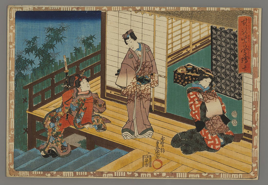 Utagawa Toyokuni III Woodblock - Chapter 10: Sakaki (1 of 2)
