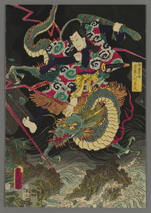 Toyokuni III Woodblock - Robber Chief Unryukuro: Artist: Toyokuni III, Utagawa, 1786-1875 Title: Robber Chief Unryukuro Kagezumi Riding a Dragon Date: 1857 Medium: Japanese woodblock print Image Size: 14 1/4 x 9 7/8 inches <