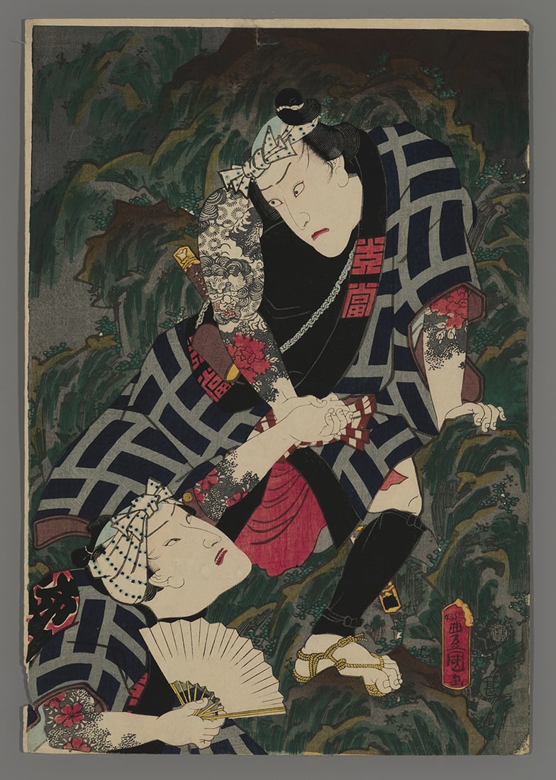 Toyokuni III Woodblock - Steep Climb to Sekison (1 of 2)