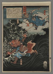 Tsukioka Yoshitoshi Woodblock - Reikano: Artist: Yoshitoshi, Tsukioka, 1839-1892 Title: Reikano Series: The Journey to the West, A Popular Version Date: 1864 Medium: Japanese woodblock print Image Size: 13 x 9 inches Plate in Series: 3