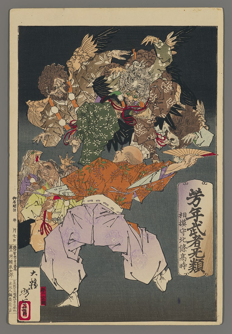 Yoshitoshi Woodblock - Sagami-no-kami Hojo Takatoki: Artist: Yoshitoshi, Tsukioka, 1839-1892 Title: Sagami-no-kami Hojo Takatoki Warding off a Group of Tengu with his Fan Series: Yoshitoshi's Courageous Warriors Date: 1883 Medium: Japan