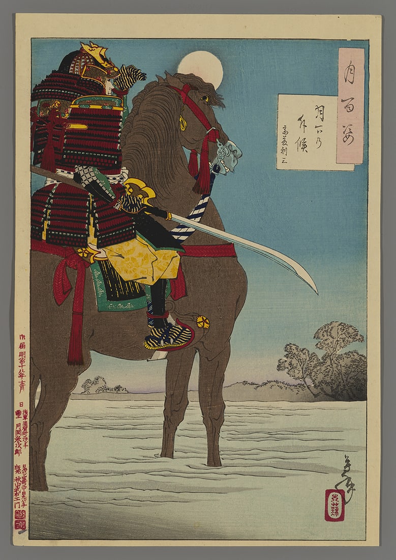 Tsukioka Yoshitoshi Woodblock - Moonlight Patrol (1 of 2)