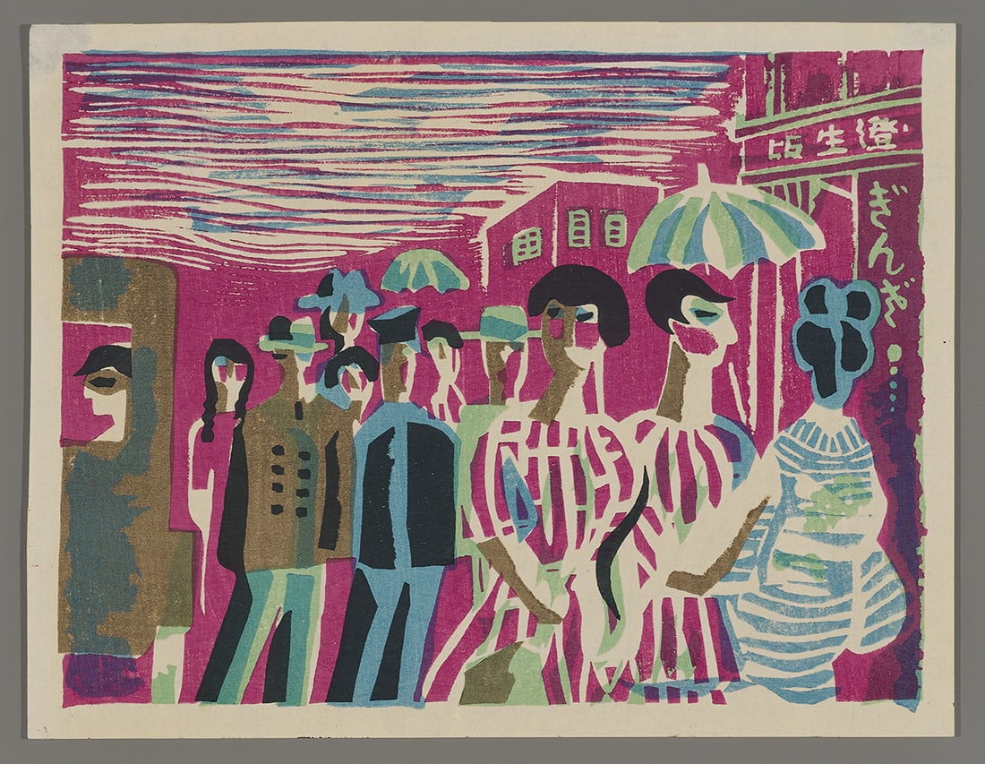 Sumio Kawakami Woodblock - Night of Ginza: Artist: Kawakami, Sumio, 1895-1972 Title: Night of Ginza Series: Recollections of Tokyo Date: 1945 Medium: Japanese woodblock print Image Size: 7 1/4 x 9 1/2 inches