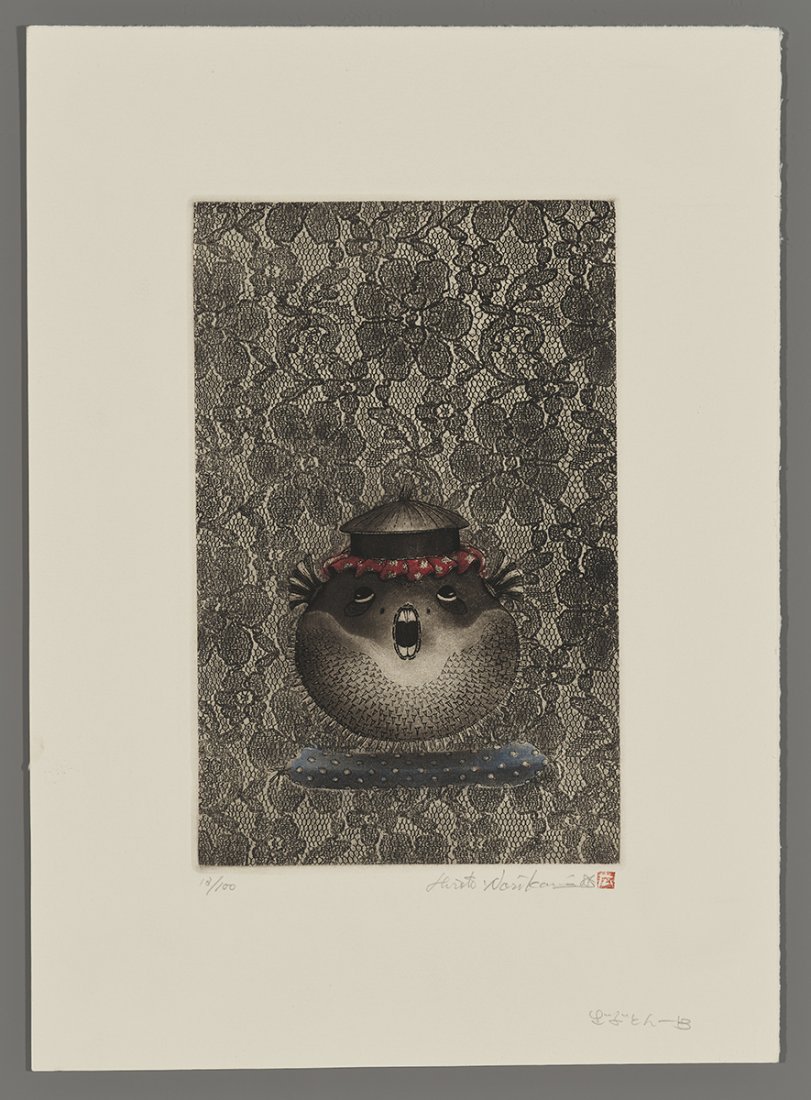 Hiroto Norikane Etching - Puffer Fish-B: Artist: Norikane, Hiroto Title: Puffer Fish-B Edition: 18/100 Date: 1985 Medium: etching Image Size: 8 5/8 x 5 1/2 inches Notes: Pencil signature </
