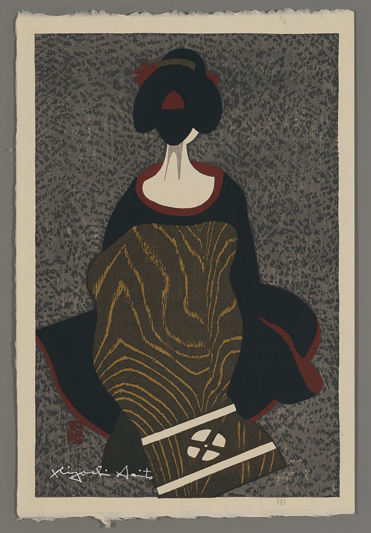 Kiyoshi Saito Woodblock - Maiko: Artist: Saito, Kiyoshi, 1907-1997 Title: Maiko Edition: Unlimited Edition Date: c. 1960 Medium: Japanese woodblock print Image Size: 15 1/2 x 10 1/4 inches N