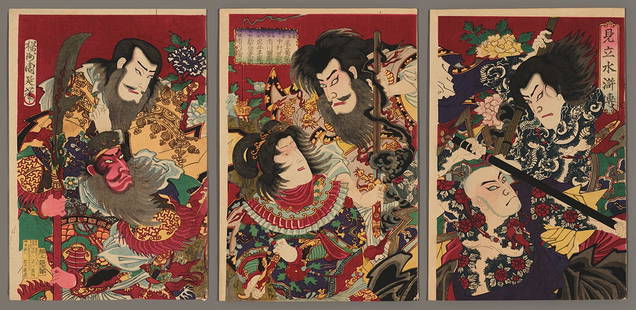 Chikanobu Woodblock - Actors as Suikoden Warriors: Artist: Chikanobu, Toyohara, 1838-1912 Title: Kabuki Actors Seen as the Warriors in the Suikoden Date: c. 1880 Medium: Japanese woodblock print Image Size: 14 1/4 x 28 inches Notes: Metallic