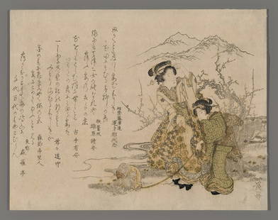 Keisei Eisen Woodblock - Young Women Walking Monkey: Artist: Eisen, Keisei, 1790-1848 Title: Young Women Walking a Monkey under a Plum Tree Date: 1824 Medium: Japanese woodblock print Image Size: 8 x 10 1/4 inches Notes: