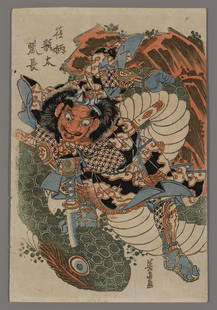 Keisei Eisen Woodblock - Warrior and Serpent: Artist: Eisen, Keisei, 1790-1848 Title: Warrior and Serpent Date: c. 1820s Medium: Japanese woodblock print Image Size: 13 7/8 x 9 1/4 inches Notes: High r