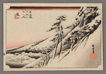 Ando Hiroshige Woodblock - Kameyama: Artist: Hiroshige, Ando, 1797-1858 Title: Kameyama Series: Hoeido Tokaido Date: 1833 Medium: Japanese woodblock print Image Size: 9 x 13 3/4 inches Plate in Series: 47 Notes: High resolution images