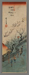 Hiroshige Woodblock - Plum Garden in Full Bloom: Artist: Hiroshige, Ando, 1797-1858 Title: Plum Garden in Full Bloom Series: Famous Views of the Eastern Capital Date: c. 1835-38 Medium: Japanese woodblock print Image Size: 14 5/8 x 5 inches Notes: