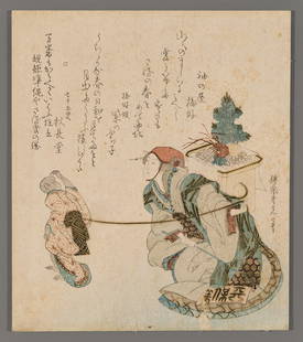 Kinpusoku Woodblock - Woman and Monkey Surimono: Artist: Kinpusoku, Koichi, active c. 1830s Title: Woman Holding a Monkey on a Leash Date: c. 1830s Medium: Japanese woodblock print Image Size: 8 1/4 x 7 1/8 inches Notes: Mica and copper highlights;