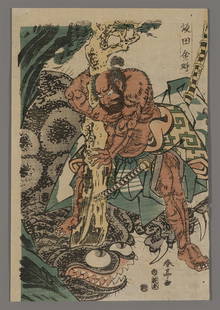 Katsukawa Shuntei Woodblock - Kintoki Sakata: Artist: Shuntei, Katsukawa, 1770-1820 Title: Kintoki Sakata Date: c. 1810s Medium: Japanese woodblock print Image Size: 12 3/4 x 8 3/4 inches Notes: High r