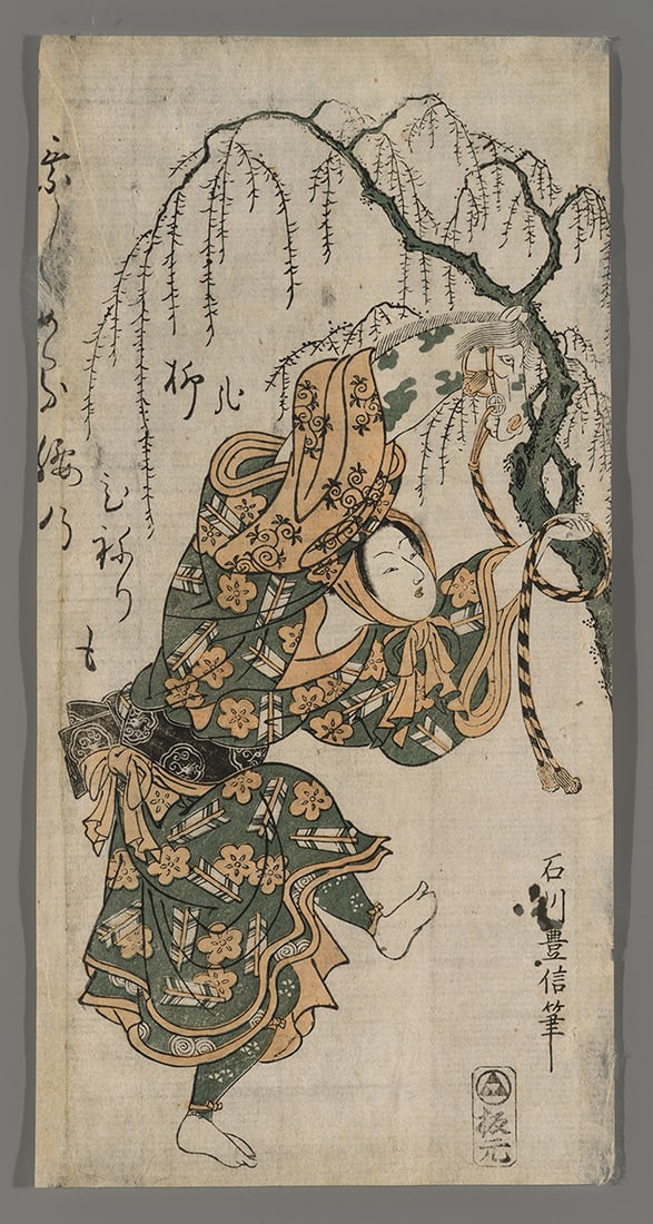 Toyonobu Woodblock - Dancer with Hobby Horse (1 of 2)