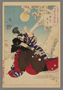 Yoshitoshi Woodblock - Dawn Moon and Tumbling Snow: Artist: Yoshitoshi, Tsukioka, 1839-1892 Title: Dawn Moon and Tumbling Snow Series: One Hundred Aspects of the Moon Date: 1889 Medium: Japanese woodblock print Image Size:</