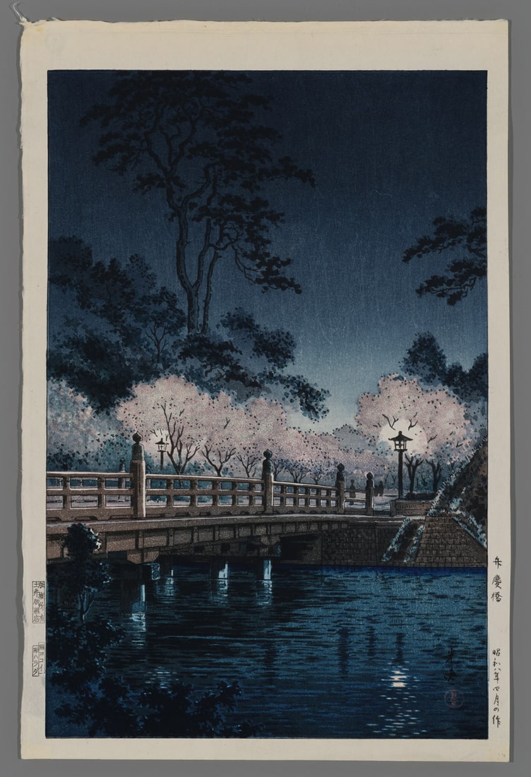 Tsuchiya Koitsu Woodblock - Benkei Bridge: Artist: Koitsu, Tsuchiya, 1870-1949 Title: Benkei Bridge Date: 1933 Medium: Japanese woodblock print Image Size: 14 1/4 x 9 3/8 inches Illustrated: Koitsu, fig. 3.5