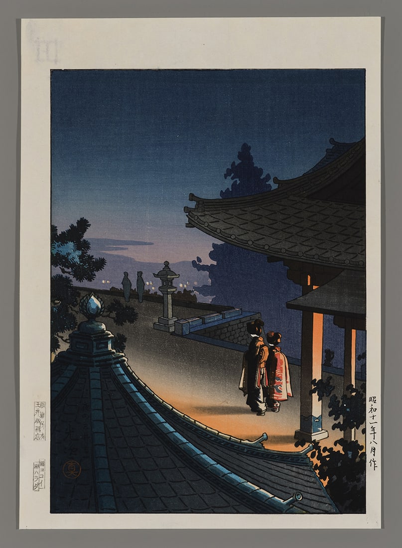 Tsuchiya Koitsu Woodblock - Evening at Mii Temple: Artist: Koitsu, Tsuchiya, 1870-1949 Title: Evening at Mii Temple Date: 1936 Medium: Japanese woodblock print Image Size: 10 1/8 x 7 1/4 inches Illustrated: Koitsu, fig.