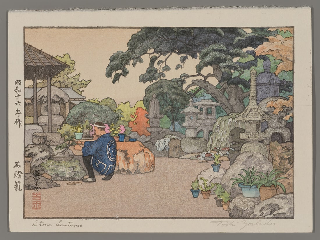 Toshi Yoshida Woodblock - Stone Lanterns (1 of 2)