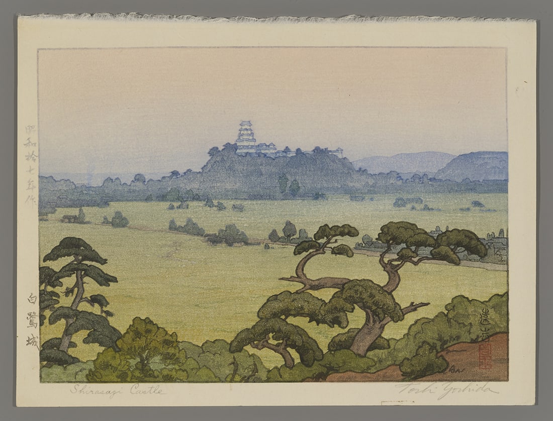 Toshi Yoshida Woodblock - Shirasagi Castle: Artist: Yoshida, Toshi, 1911-1995 Title: Shirasagi Castle Date: 1942 Medium: Japanese woodblock print Image Size: 6 3/4 x 9 1/2 inches Notes: Pencil signature