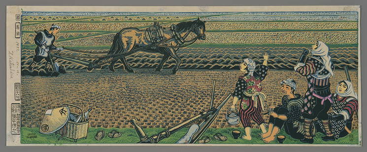 Tokushi Katsuhira Woodblock - Farmers: Artist: Katsuhira, Tokushi, 1904-1971 Title: Farmers Date: 1963 Medium: Japanese woodblock print Image Size: 9 5/8 x 24 inches Notes: Brush signature and date