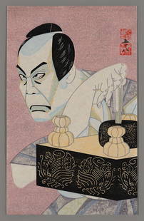 Tsuruya Kokei Woodblock - Nakamura Kichiemon II: Artist: Kokei, Tsuruya, b. 1945 Title: Nakamura Kichiemon II as Kinoshita Tokichi in Kinkakuji Edition: 58/63 Date: 1988 Medium: Japanese woodblock print Image Size: 15