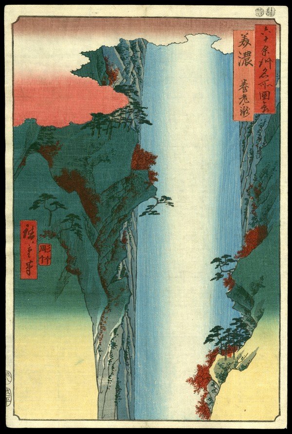 Ando Hiroshige Woodblock: Title: Yoro Waterfall in Mino Province Artist: Hiroshige, Ando, 1797-1858 Series: Views of the 69-Odd Provinces Plate in Series: 23