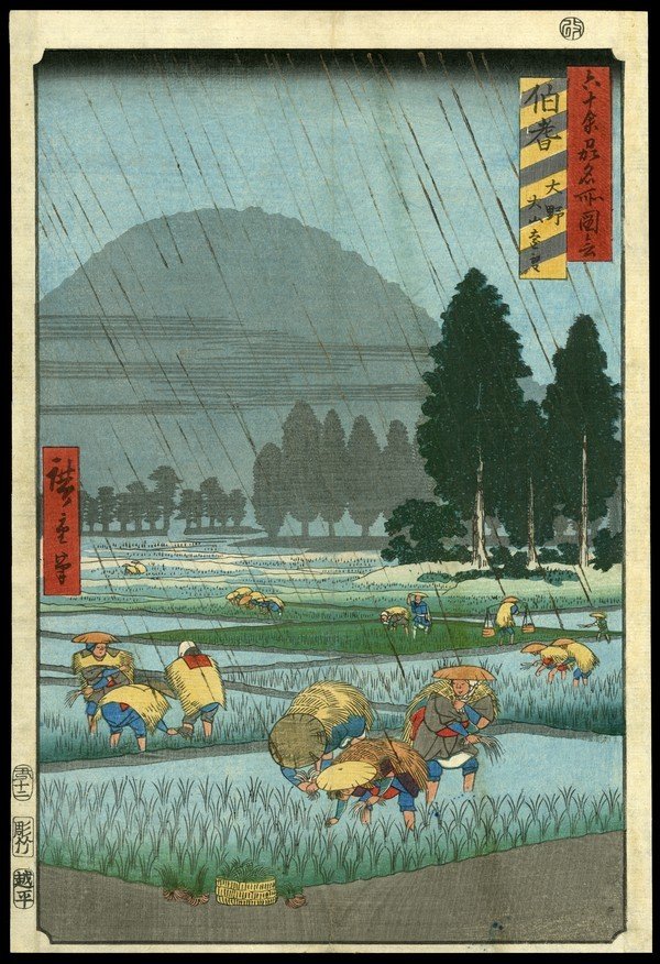 Ando Hiroshige Woodblock: Title: Distant View of Mt. Oyama near Ono in Hoki Province Artist: Hiroshige, Ando, 1797-1858 Series: Views of the 69-Odd Provinces Plate in Series: