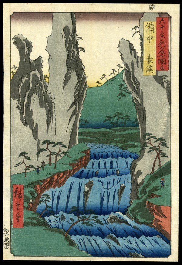 Ando Hiroshige Woodblock: Title: The Go Gorge in Bitchu Province Artist: Hiroshige, Ando, 1797-1858 Series: Views of the 69-Odd Provinces Plate in Series: 48