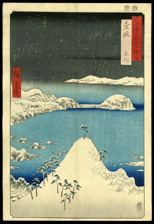 Ando Hiroshige Woodblock: Title: Shisaku in Iki Province Artist: Hiroshige, Ando, 1797-1858 Series: Views of the 69-Odd Provinces Plate in Series: 68 <