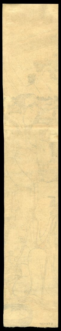 Unsigned Woodblock - 2