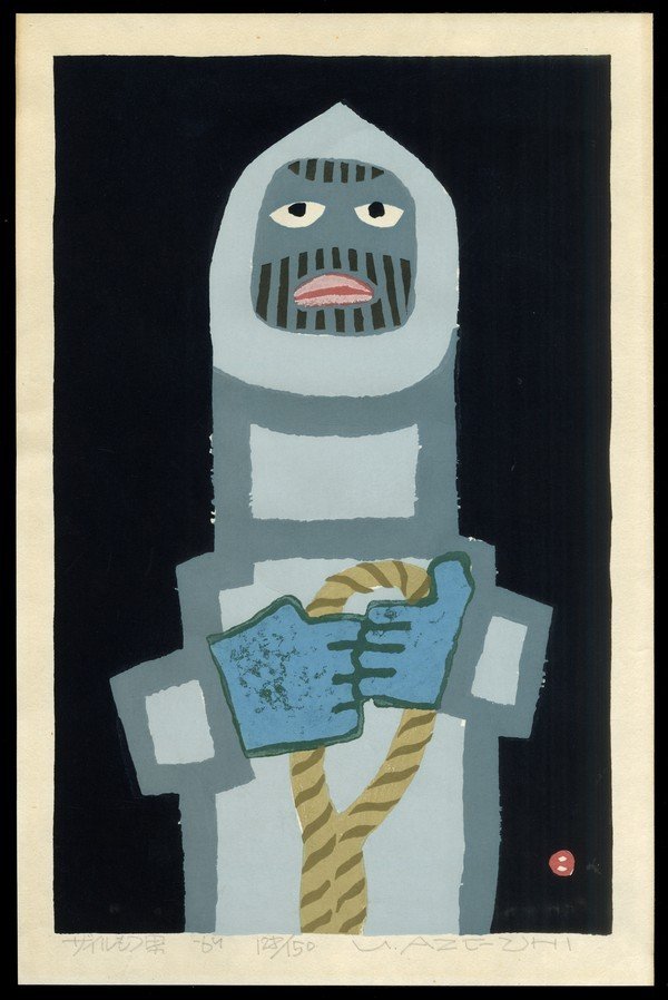 Umetaro Azechi Woodblock: Title: Man with Rope Artist: Azechi, Umetaro, 1902-1999 Edition: 128/150 Date: 1964 Medium: woodblock