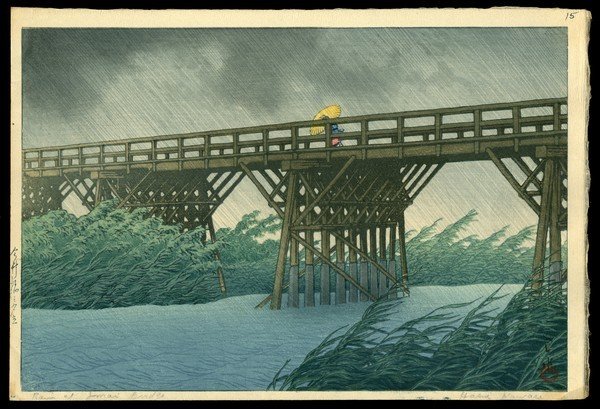 Kawase Hasui Woodblock: Title: Evening Shower at Imai Bridge Artist: Hasui, Kawase, 1883-1957 Date: 1932 Medium: woodblock Dimensions: 9