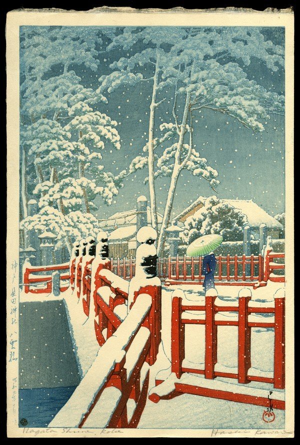 Kawase Hasui Woodblock: Title: Yakumo Bridge at the Nagata Shrine, Kobe Artist: Hasui, Kawase, 1883-1957 Edition: Collection of Scenic Views of Japan II, Kansai Edition Date: