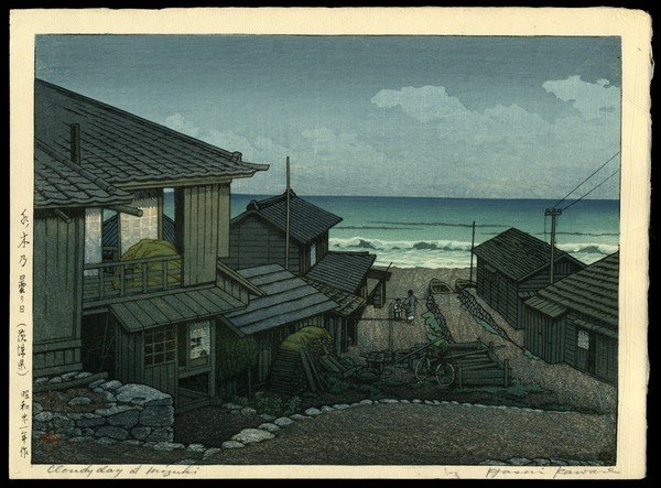 Kawase Hasui Woodblock: Title: Mizuki, Ibaraki Prefecture Artist: Hasui, Kawase, 1883-1957 Date: 1946 Medium: woodblock Dimensions: 9 5/