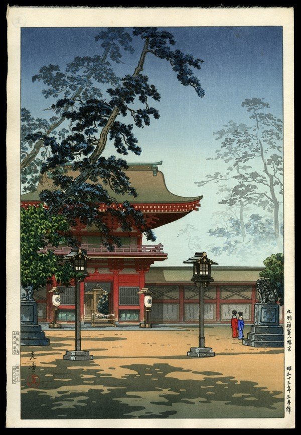 Tsuchiya Koitsu Woodblock: Title: Hakozaki Hachimangu Temple Artist: Koitsu, Tsuchiya, 1870-1949 Date: 1938 Medium: woodblock Dimensions: 1